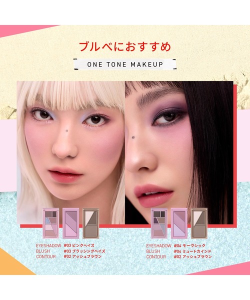 3CE(3CE)の「3CE レイヤーイットオールパレット アイシャドウ(アイシャドウ・レディース・ナッティーチョコレート/モーヴシック/ロージーヒップ/ピンクソーダ/ピンクヘイズ・FREE)」の10枚目の写真
