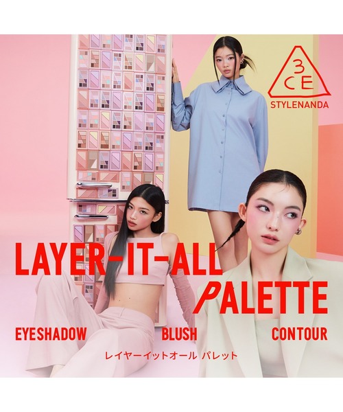 3CE(3CE)の「3CE レイヤーイットオールパレット アイシャドウ(アイシャドウ・レディース・ナッティーチョコレート/モーヴシック/ロージーヒップ/ピンクソーダ/ピンクヘイズ・FREE)」の11枚目の写真