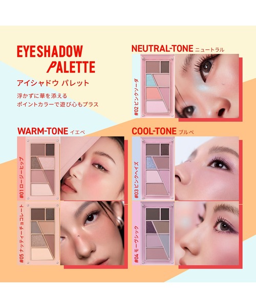 3CE(3CE)の「3CE レイヤーイットオールパレット アイシャドウ(アイシャドウ・レディース・ナッティーチョコレート/モーヴシック/ロージーヒップ/ピンクソーダ/ピンクヘイズ・FREE)」の19枚目の写真