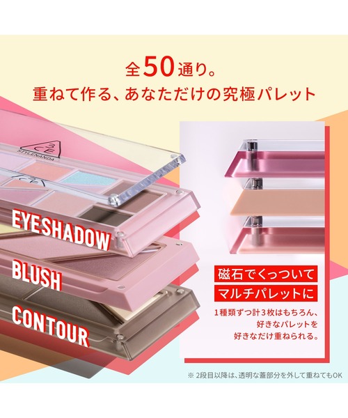 3CE(3CE)の「3CE レイヤーイットオールパレット アイシャドウ(アイシャドウ・レディース・ナッティーチョコレート/モーヴシック/ロージーヒップ/ピンクソーダ/ピンクヘイズ・FREE)」の16枚目の写真