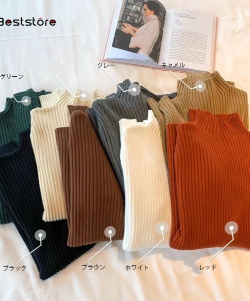 Beststore(ベストストア)の「ハイネック リブニット 長袖(ニット/セーター・レディース・グレー/ブラック/ライトベージュ/ホワイト/キャメル/ブラウン/レッド・FREE)」の11枚目の写真