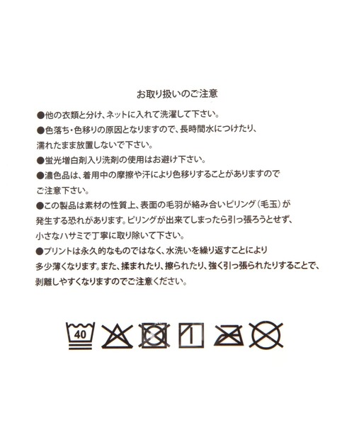 LOWRYS FARM（ローリーズファーム）の「ＮＡＳＡロゴソックス　 592373（ソックス/靴下・キッズ・オフホワイト/ブルー/レッド・LARGE/X-LARGE）」の15枚目の写真