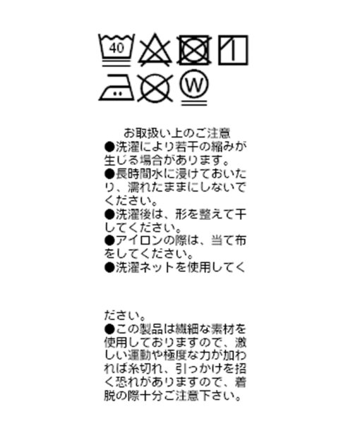 RIVE DROITE（リヴドロワ）の「【リバイバル/新色追加】バレリーナネックカットソー（Tシャツ/カットソー・レディース・オフホワイト/チャコールグレー・FREE）」の10枚目の写真