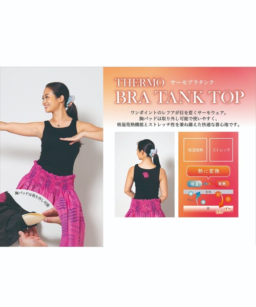 Maunaloa(マウナロア)の「【Maunaloa】レフアサーモブラタンクトップ(タンクトップ・レディース・ブラック/ネイビー・XL/M/L)」の9枚目の写真