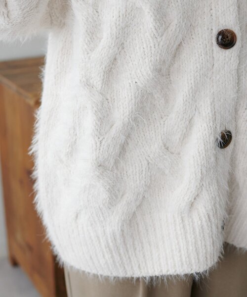 セール】【WEB限定】ケーブルシャギーニットカーデ（カーディガン