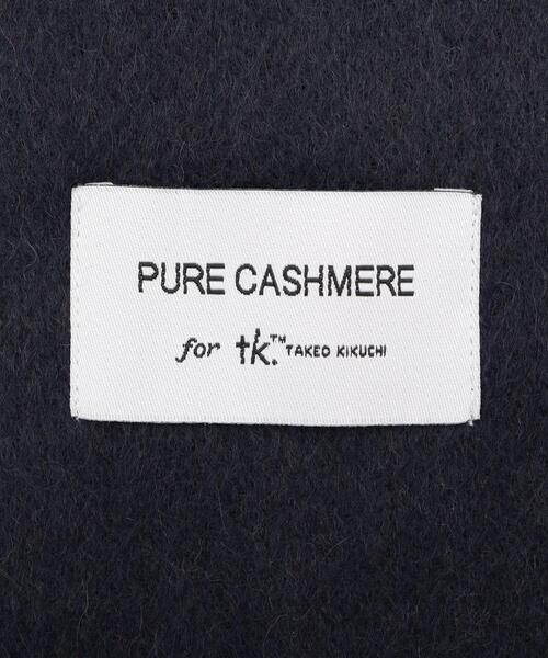 tk.TAKEO KIKUCHI（ティーケータケオキクチ）の「【カシミヤ】グラデーションマフラー（マフラー・メンズ・ネイビー系3/ワイン系2・00）」の5枚目の写真