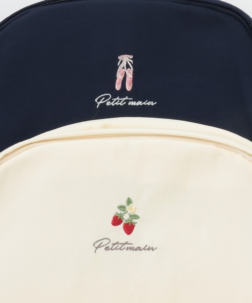 petit main（プティマイン）の「アソートリュック(Mサイズ)（バックパック/リュック・キッズ・ライトグリーン/ピンク/ネイビー/チャコール/ベージュ/サックスブルー/アイボリー・F）」の15枚目の写真