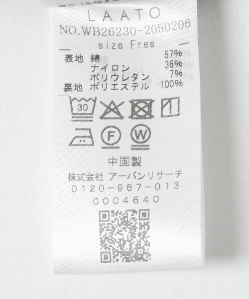 LAATO（ラート）の「sleek long skirt（スカート・レディース・グリーン/ブラック/グレー・FREE）」の16枚目の写真