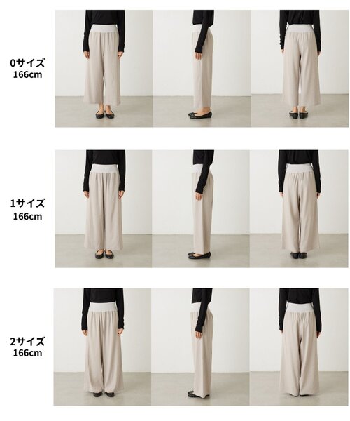 BEARDSLEY(ビアズリー)の「リネンウエストリブパンツ【セットアップ】(その他パンツ・レディース・グレー/ブラック/ベージュ・0/1/2)」の11枚目の写真