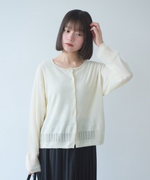 レースニット カーディガン