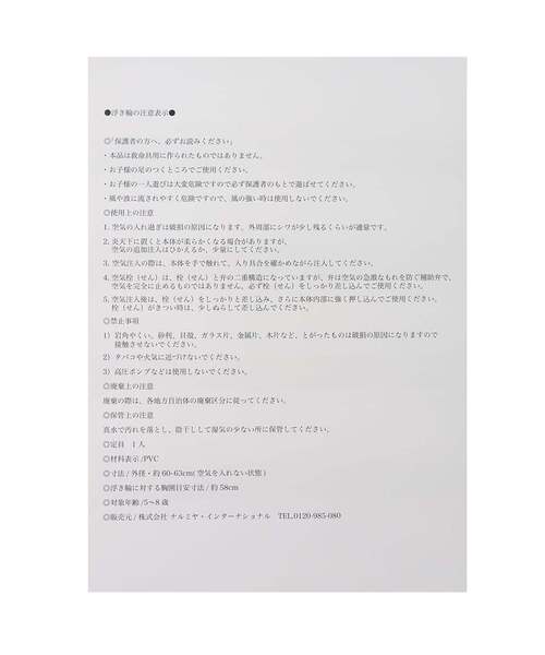 Lycee mine(リセマイン)の「【SWIM】ユニコーンスイムリング【子供服】【キッズ】【女の子】(スイムグッズ・キッズ・ピンク・M)」の11枚目の写真