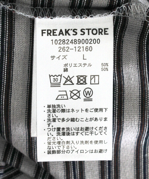 FREAK'S STORE(フリークスストア)の「マルチボーダー ヘンリーネック 半袖Tシャツ(Tシャツ/カットソー・メンズ・グレー/ブラウン・LARGE/MEDIUM)」の22枚目の写真