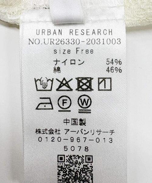 URBAN RESEARCH(アーバンリサーチ)の「オープンカラーレースシャツ(シャツ/ブラウス・レディース・オフホワイト/ブラック・FREE)」の21枚目の写真