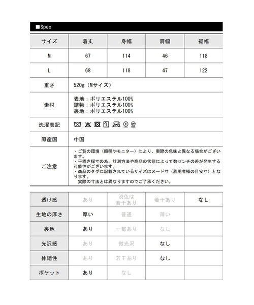 libelle more(リベル モア)の「ファイバーダウンフード中綿ベスト(ダウンジャケット/コート・レディース・オフホワイト/ブラック/ブラウン/グレー/モカ・M/L)」の17枚目の写真