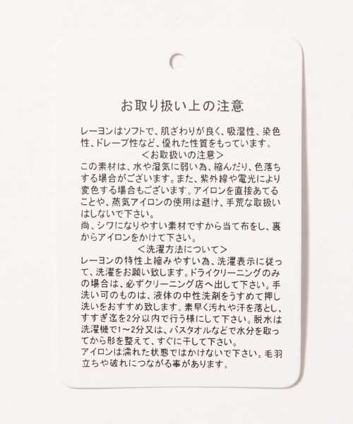 GLOBAL WORK(グローバルワーク)の「レーヨンロングシャツ長袖/725108(シャツ/ブラウス・レディース・ダークブラウン/ホワイト/ワインレッド/ネイビー/レッド/ホワイト系その他・LARGE/SMALL/MEDIUM)」の17枚目の写真