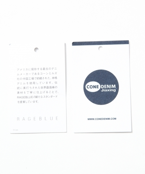 RAGEBLUE（レイジブルー）の「コーンミルズデニムスリムパンツ/750639（デニムパンツ・メンズ・ネイビー/グレー系その他/ライトブルー/ブルー・LARGE/SMALL/MEDIUM/X-LARGE）」の14枚目の写真