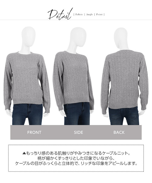 KOBE LETTUCE（コウベレタス）の「クルーネック細ケーブルニットトップス＊レディース/セーター/長袖[C3464]神戸レタス（ニット/セーター・レディース・アイボリー/レッド/グレー/ネイビー・FREE）」の8枚目の写真