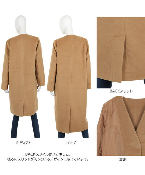 KOBE LETTUCE（コウベレタス）の「［ロング丈/ミディアム丈］フェイクウールVネックノーカラーコート（ノーカラーコート・レディース・チャコールグレー/ブラック/ブルー/ラベンダー/ブラック系その他/ブルー系その他/パープル系その他/キャメル/グレー系その他2/グレー系その他/モカ/グレー/イエロー系その他/ベージュ系その他/ベージュ/ブラウン系その他・FREE）」の18枚目の写真
