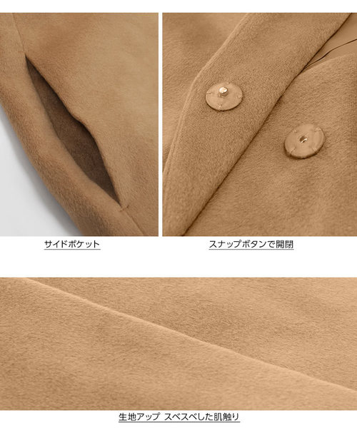 KOBE LETTUCE（コウベレタス）の「［ロング丈/ミディアム丈］フェイクウールVネックノーカラーコート（ノーカラーコート・レディース・チャコールグレー/ブラック/ブルー/ラベンダー/ブラック系その他/ブルー系その他/パープル系その他/キャメル/グレー系その他2/グレー系その他/モカ/グレー/イエロー系その他/ベージュ系その他/ベージュ/ブラウン系その他・FREE）」の19枚目の写真