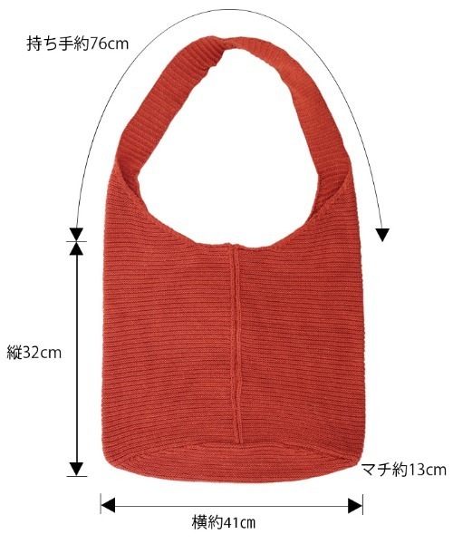 select MOCA(セレクトモカ)の「ガーター編みニットバッグ/センターデザインワンハンドルバッグ(ショルダーバッグ・レディース・ベージュ/オレンジ/アイボリー・FREE)」の4枚目の写真