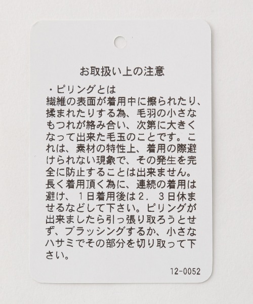 GLOBAL WORK（グローバルワーク）の「CPOブルゾン/859085（ブルゾン・レディース・グレー系その他/ベージュ系その他3/ダークブラウン/チャコールグレー・FREE）」の20枚目の写真