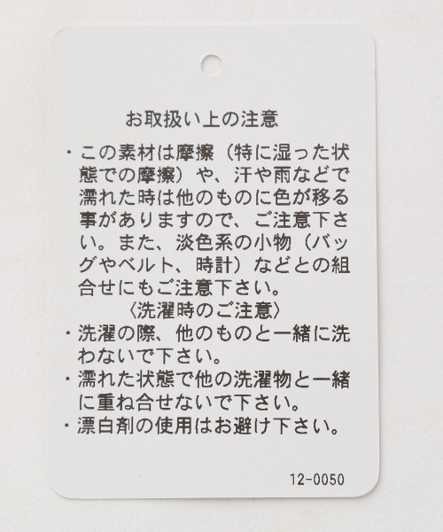 GLOBAL WORK（グローバルワーク）の「CPOブルゾン/859085（ブルゾン・レディース・グレー系その他/ベージュ系その他3/ダークブラウン/チャコールグレー・FREE）」の21枚目の写真