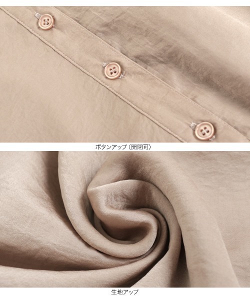 KOBE LETTUCE(コウベレタス)の「フリルネックマットサテンロングシャツワンピース(ワンピース・レディース・グリーン系その他/ピンク系その他/グレイッシュベージュ・FREE)」の8枚目の写真