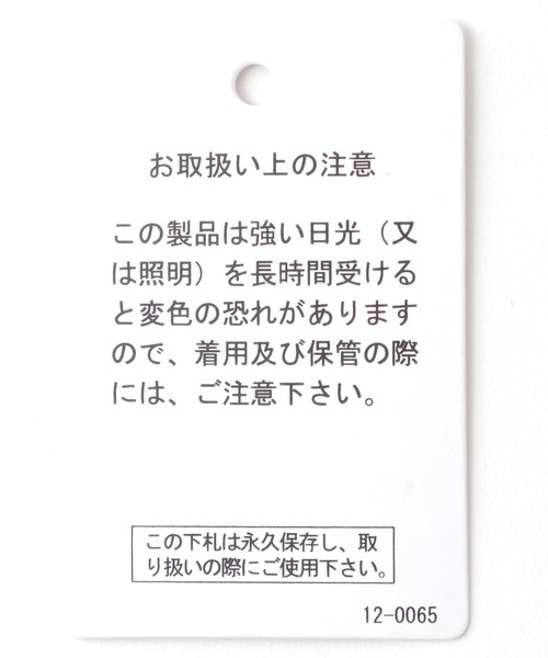 LEPSIM（レプシィム）の「微光沢柄サテンパンツ　916866（その他パンツ・レディース・ライトグレー/モカ・FREE）」の16枚目の写真
