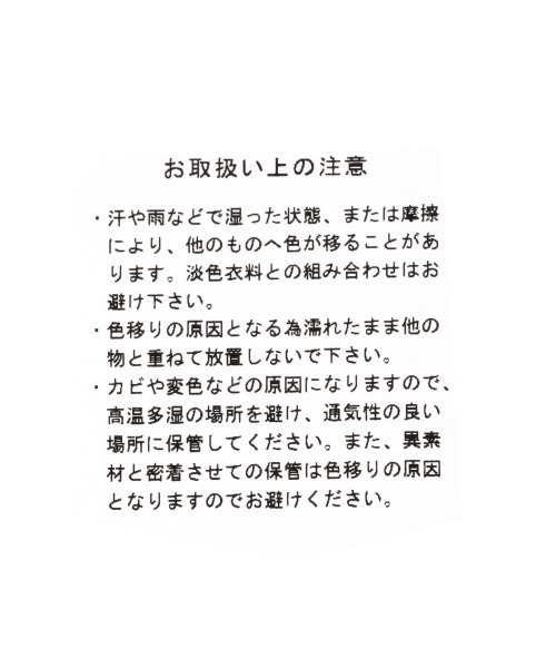 repipi armario（レピピ アルマリオ）の「ザツザイサークルショルダー（ショルダーバッグ・キッズ・ダークブラウン/ホワイト・FREE）」の20枚目の写真