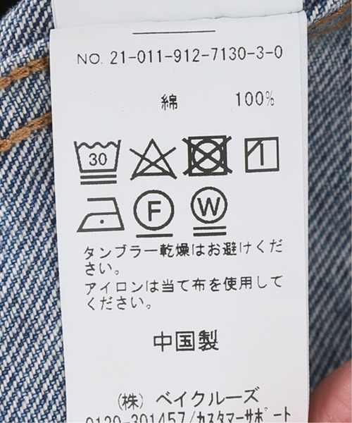 SLOBE IENA(スローブイエナ)の「LE DENIM コンパクトGジャン【洗濯機使用可能】◆(デニムジャケット・レディース・ブルー・FREE)」の12枚目の写真