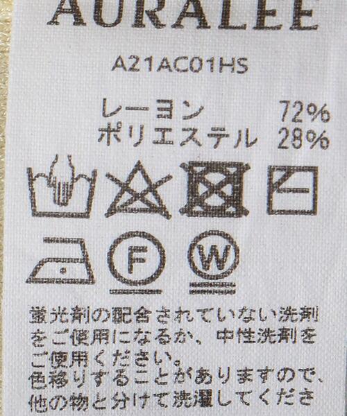 AURALEE(オーラリー)の「<AURALEE>スムースニット ジャケット -ウォッシャブル- Ψ(テーラードジャケット・レディース・オフホワイト・1)」の9枚目の写真