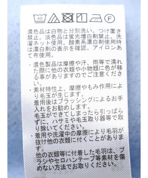 Green　Parks（グリーンパークス）の「裏起毛サイドスリットプルオーバー＊（スウェット・レディース・ブラック/サックスブルー/アイボリー・FREE）」の9枚目の写真