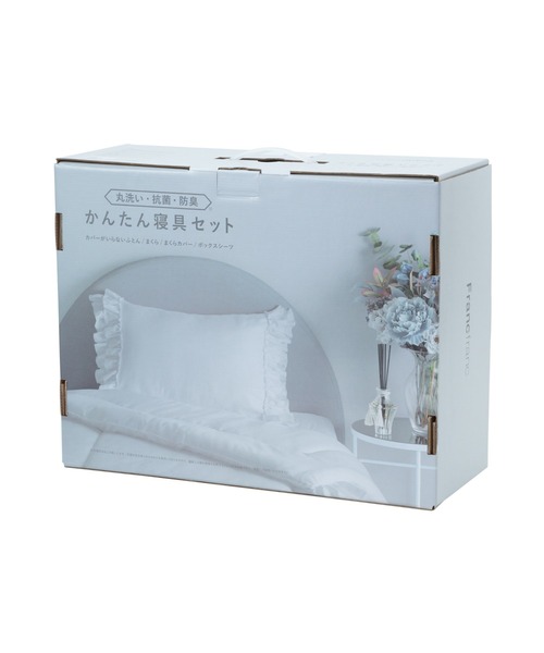 【新品】Francfranc かんたん寝具セット Sライトグレー 新品】Francfranc かんたん寝具セット Sライトグレー