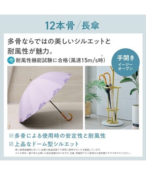 UVO（ウーボ）の「★完全遮光100% 最強の日傘「UVO（ウーボ）」12本骨 長傘 無地タッセル Wpc.（長傘・レディース・パープル/ベージュ/ブラック/ブルーグレー/オフホワイト/ピンク/ラベンダー/グレー・FREE）」の20枚目の写真