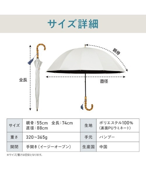 UVO（ウーボ）の「★完全遮光100% 最強の日傘「UVO（ウーボ）」12本骨 長傘 無地タッセル Wpc.（長傘・レディース・パープル/ベージュ/ブラック/ブルーグレー/オフホワイト/ピンク/ラベンダー/グレー・FREE）」の21枚目の写真