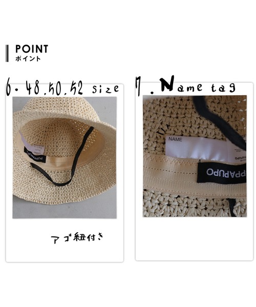 PUPPAPUPO（プッパプーポ）の「ペーパーハット（ハット・キッズ・ナチュラル/ブラウン・54/50/52/48/FREE/56）」の12枚目の写真