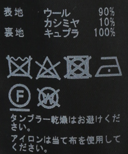 Deuxieme Classe（ドゥーズィエムクラス）の「Short Double コート