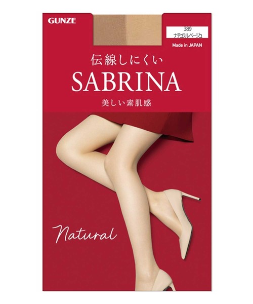 最終決算 セール】SABRINA/サブリナ 伝線しにくい Natural ストッキング ジャケット・アウター
