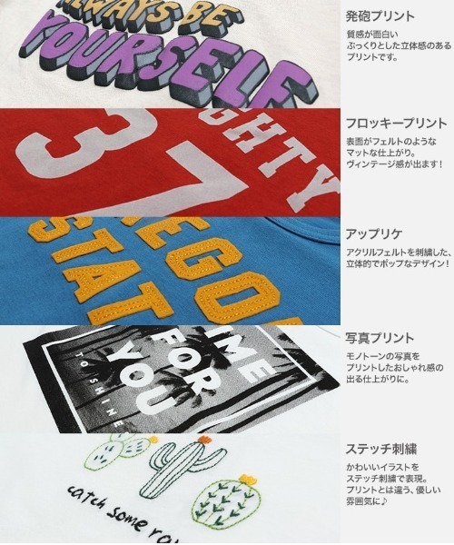 chil2（チルツー）の「綿100％ ワイドシルエット 半袖 デザインTシャツ（Tシャツ/カットソー・キッズ・A/C/D/H/J/I/G/B/F/E・120cm/130cm/110cm/140cm/80ｃｍ/90cm/100cm）」の19枚目の写真