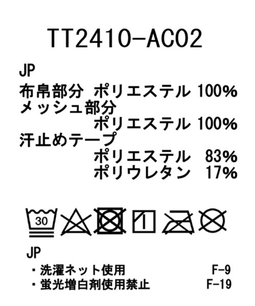Snow Peak（スノーピーク）の「Toned Trout Sun Guard Cap（キャップ・メンズ・ブラック/カーキ・ONE SIZE）」の20枚目の写真