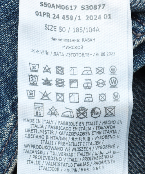 Maison Margiela(メゾンマルジェラ)の「Maison Margiela (メゾン マルジェラ) Metal Button Denim Jacke S50AM0617/S30877(デニムジャケット・メンズ・コバルトブルー・50)」の5枚目の写真