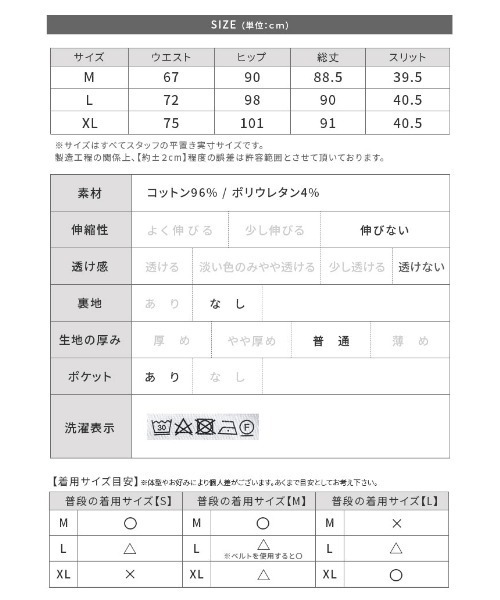 reca（レカ）の「ロングデニムスカート（デニムスカート・レディース・ブルー・M/L/XL）」の17枚目の写真