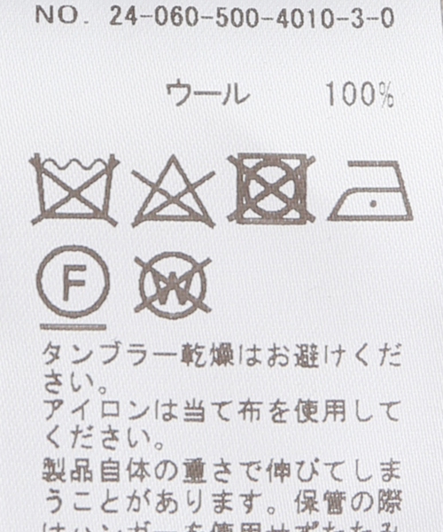 BOND リブ フレアスカート（スカート）｜Deuxieme Classe