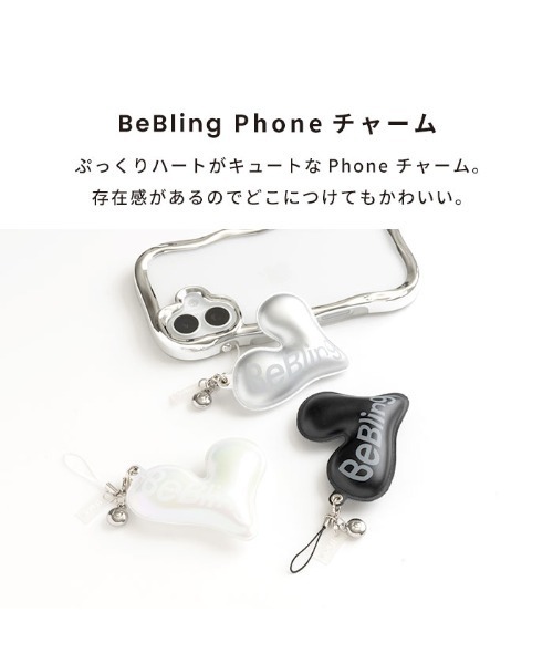 iFace（アイフェイス）の「iFace BeBling Wave Phoneチャーム（キーホルダー・レディース・ブラック/シルバー/ホワイト系その他2・FREE）」の4枚目の写真