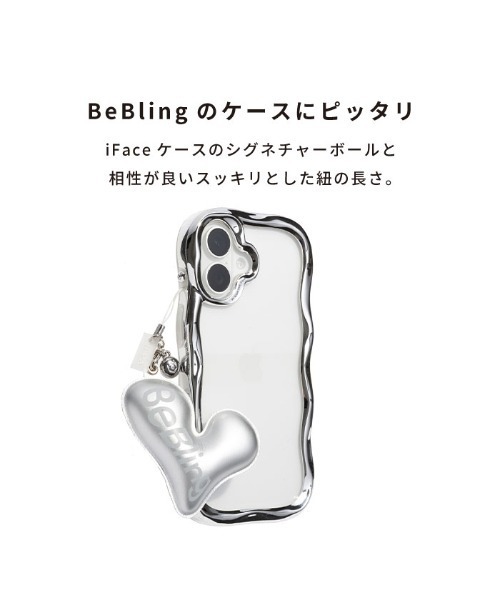 iFace（アイフェイス）の「iFace BeBling Wave Phoneチャーム（キーホルダー・レディース・ブラック/シルバー/ホワイト系その他2・FREE）」の7枚目の写真