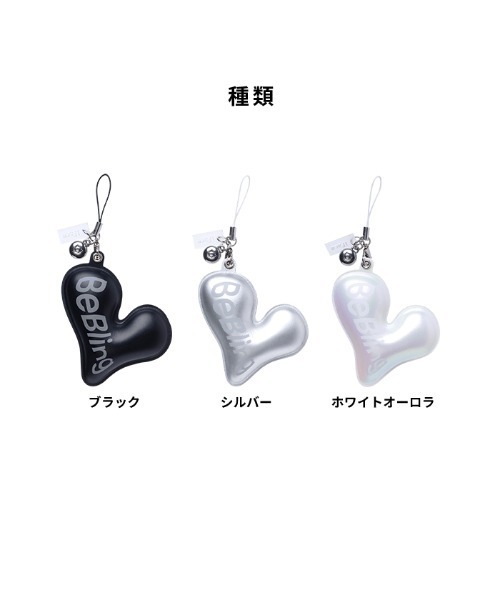 iFace（アイフェイス）の「iFace BeBling Wave Phoneチャーム（キーホルダー・レディース・ブラック/シルバー/ホワイト系その他2・FREE）」の15枚目の写真