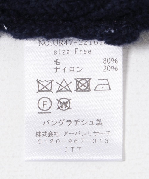 【セール】HAMILTON WOOL 畦Vネックニット（ニット/セーター）｜URBAN RESEARCH（アーバンリサーチ）