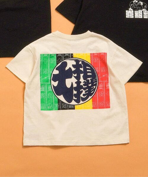 セール】【日本相撲協会監修】大相撲Tシャツ（こども～大人サイズ）（T