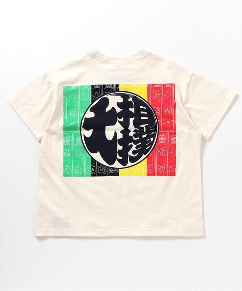 【メール便不可】 日本相撲協会監修】大相撲Tシャツ（こども～大人サイズ）（T ウェア