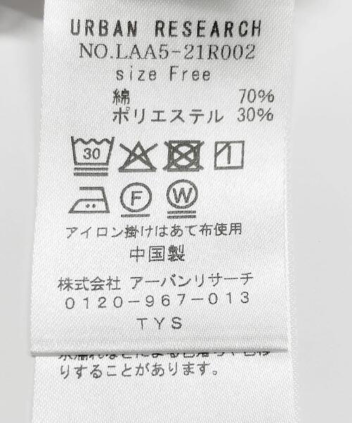 トップス label under construction SHIPS - 【新品】SHIPS Colors手洗い可能フェイクレザー ライダース